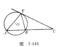 弦切角定理是什么？