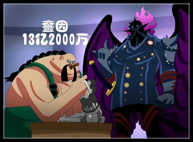 《海贼王》怎样评价大妈的三将星，和凯多的三灾比起来有啥不同？