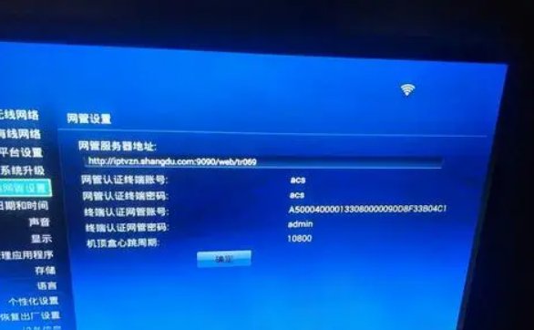 epg停止运行是什么原因？