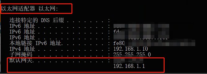 电信的光猫怎么连天翼的wifi上网？