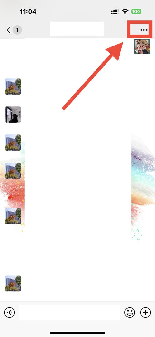 微信群的二维码有效时间是多久？