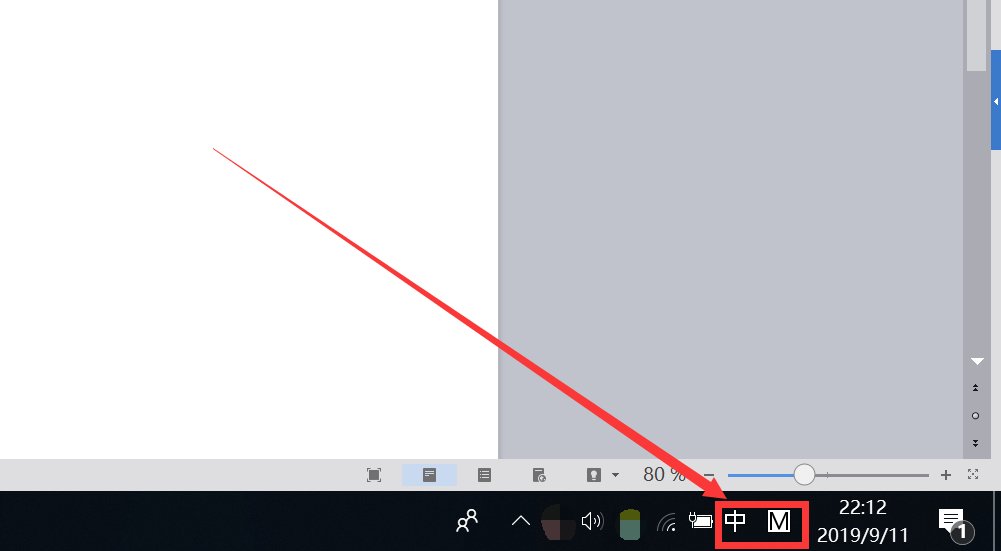 如何在电脑上打出心形符号?