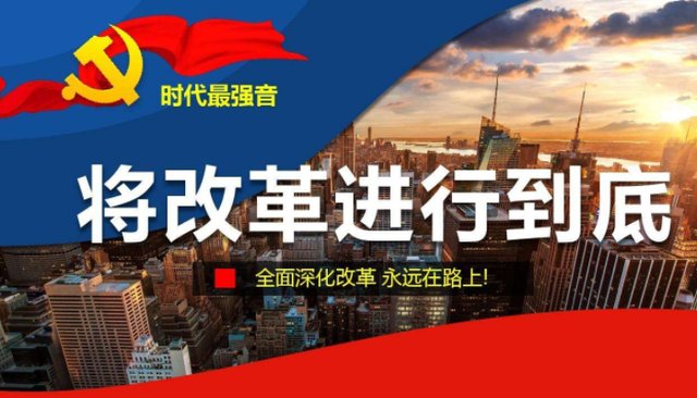 深化的近义词是什么？