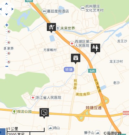 顺风快递转塘店地址和号码