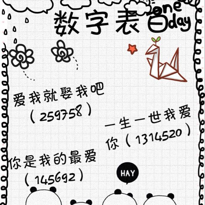 520和521有什么区别？