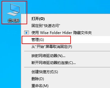 磁盘E可移动驱动器怎么打开呢？