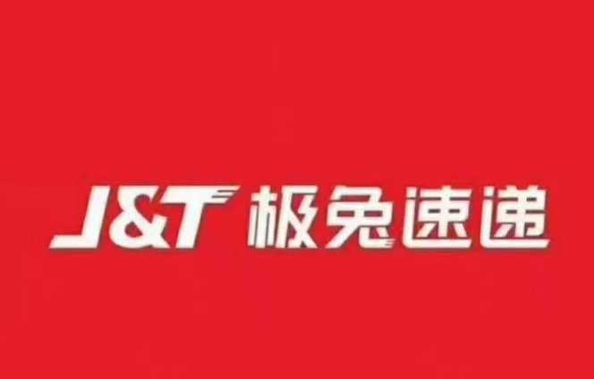 jt开头是什么快递？