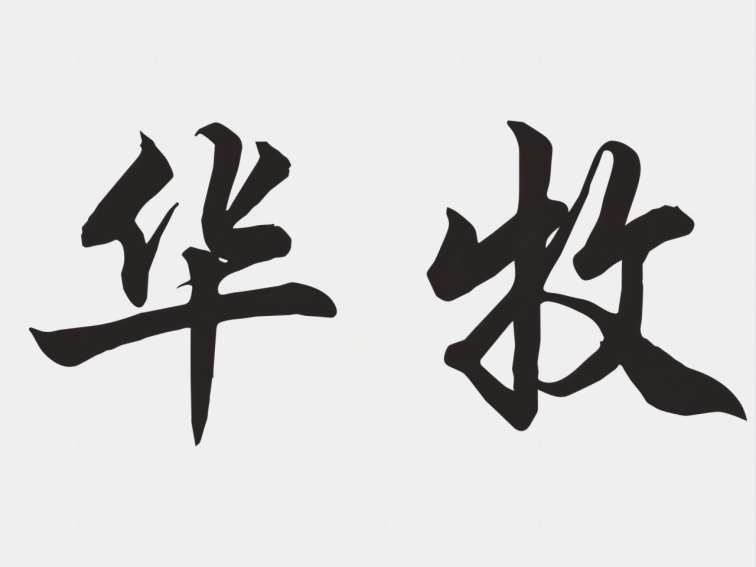 预混料十大名牌排行