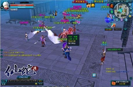 仙蛇传的角色设定