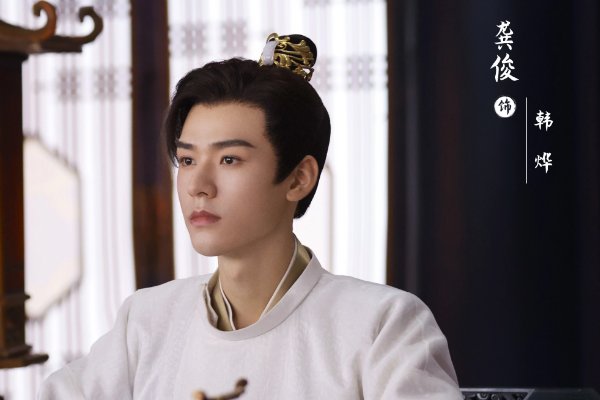 龚俊演过的电视剧