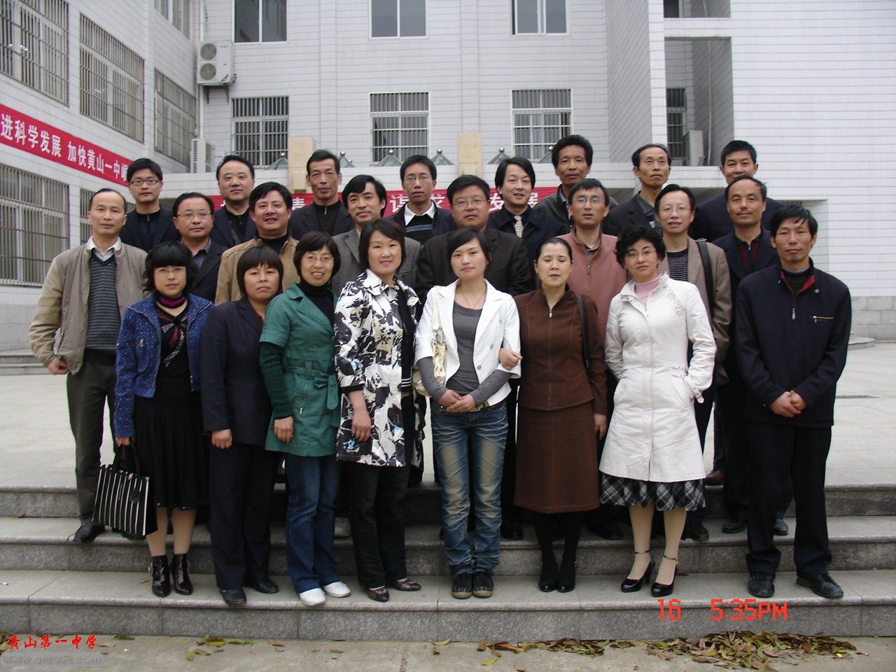 绩溪中学的办学历史