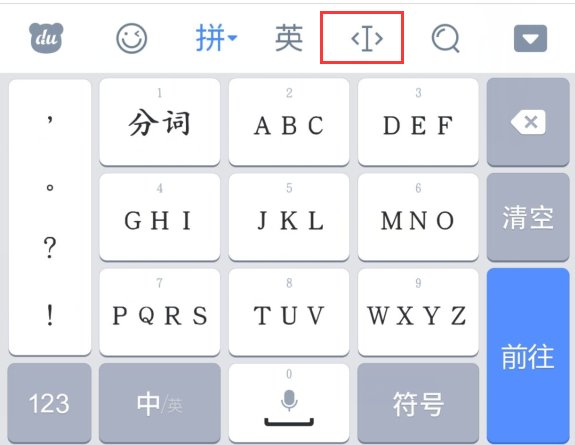 oppo手机的剪贴板在哪找到？