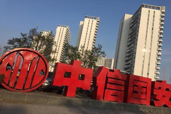 citic是什么意思？