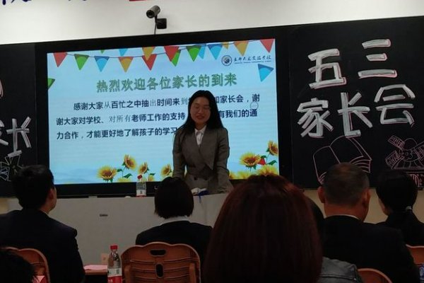 家长群欢迎新老师的句子