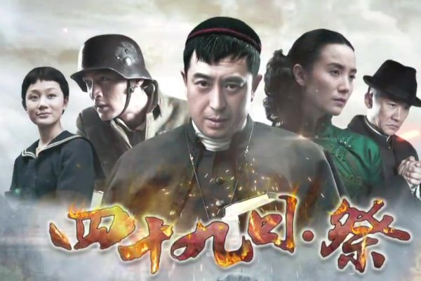 好看的战争电视剧