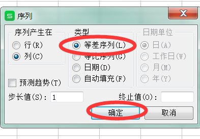为什么我的excel表格下拉没有递增？