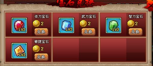 QQ水浒令牌怎么得 QQ水浒令牌获得攻略