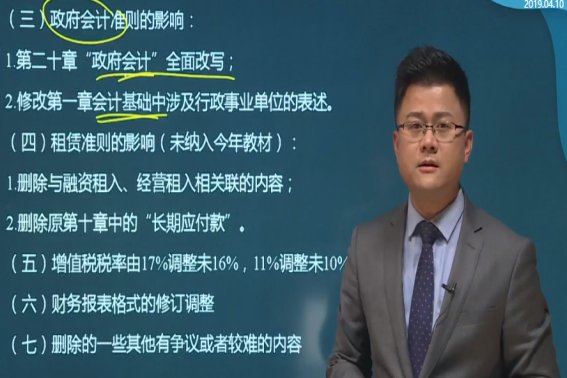 中级实务哪个老师讲的比较好