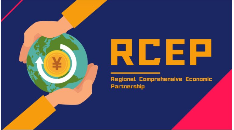 recp协定的全称是什么？