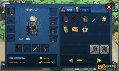 闪客快打8口袋战队的游戏玩法