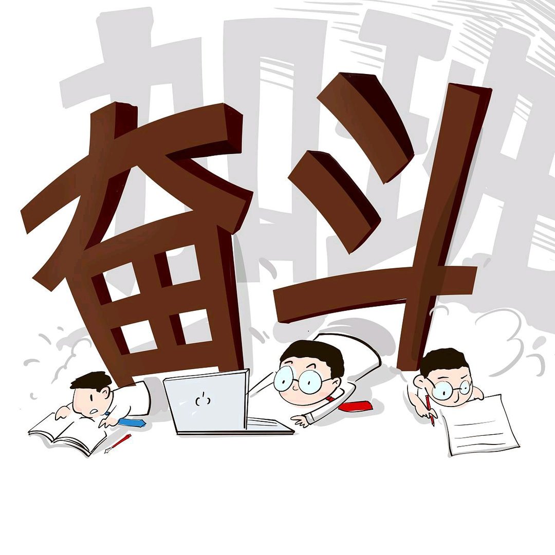 从头开始做吗 百科