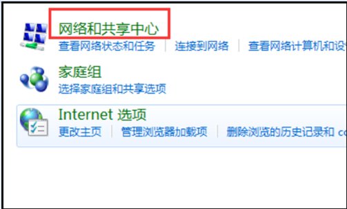 笔记本电脑怎样设置wifi共享？