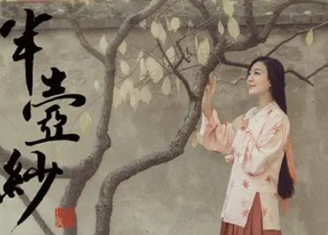 塞上曲怜儿全文免费阅读