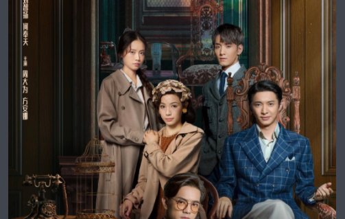 电视剧《双镜》会不会有第二季?结局是什么意思？