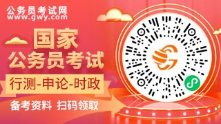 2023国考进面名单公布时间是什么时候？