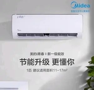 美的空调制热出现h5怎么解决