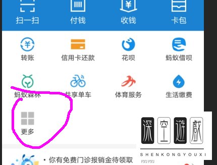 手机支付宝车主服务怎么使用