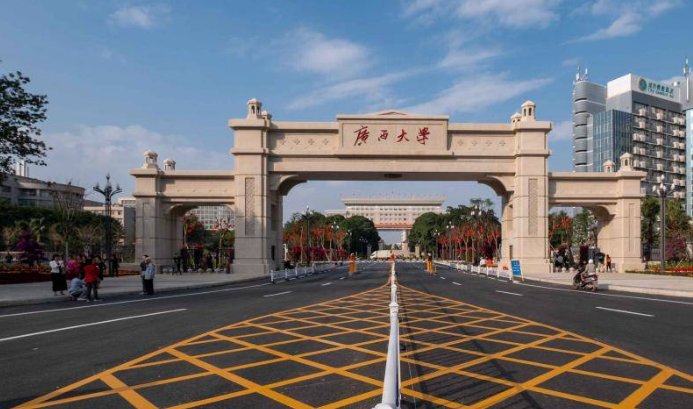 广西985大学名单：广西985大学有哪些