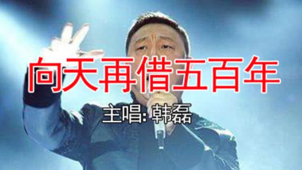 丶关于男人的歌有哪些? _