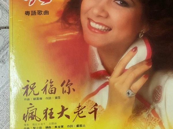 庆祝元旦歌曲大全