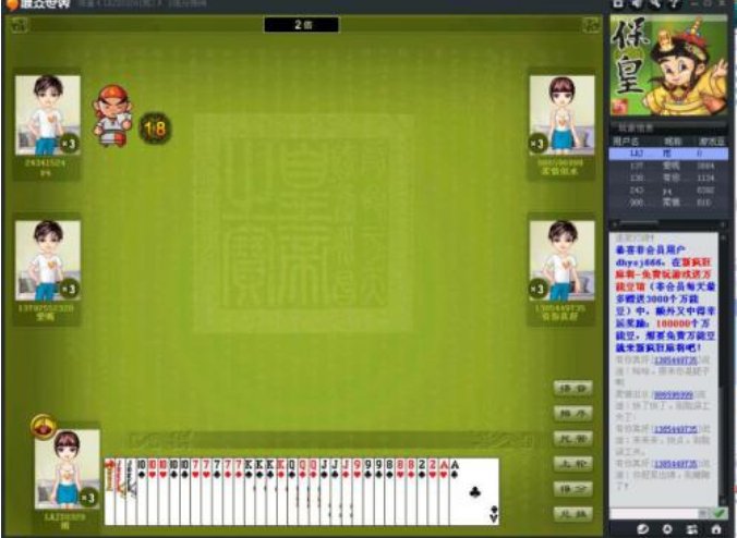 保皇派玩法是怎样玩的？