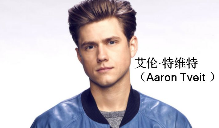 Aaron 名字 怎么念
