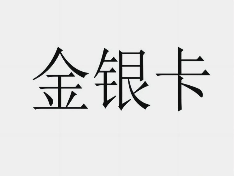 预混料十大名牌排行