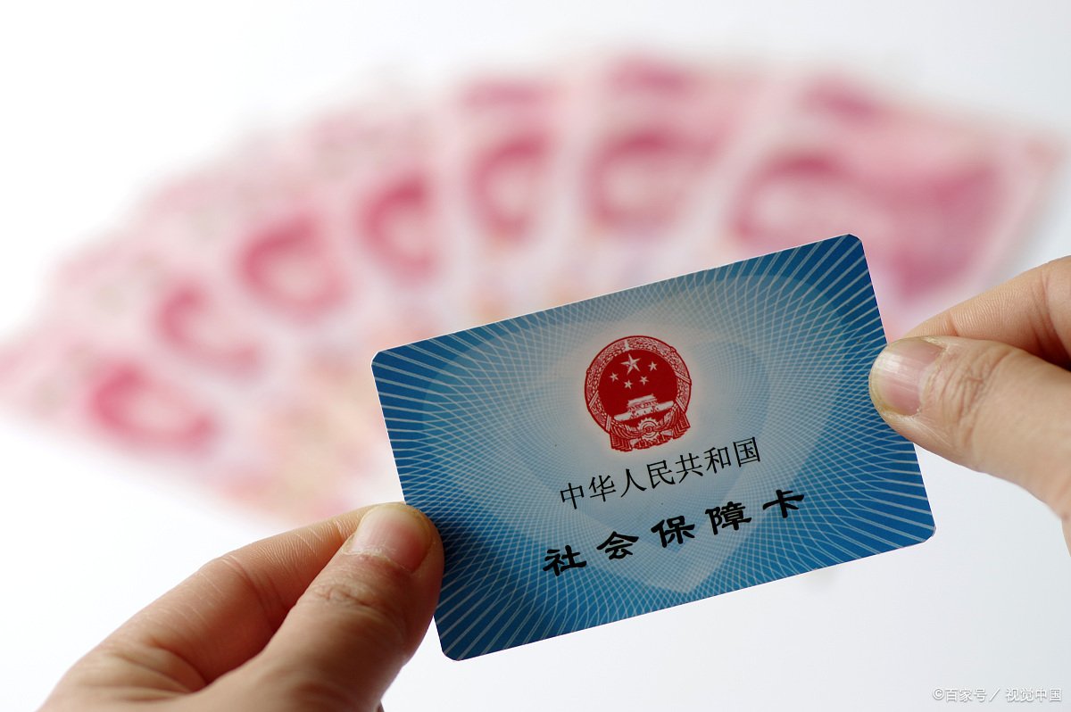 城镇社保和农村社保有什么区别