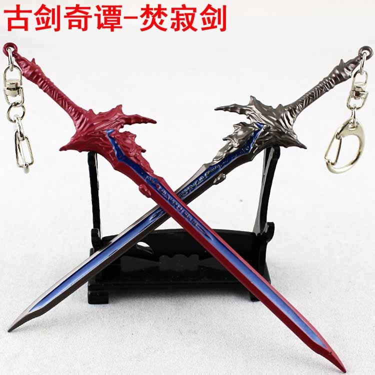 焚寂的背景故事