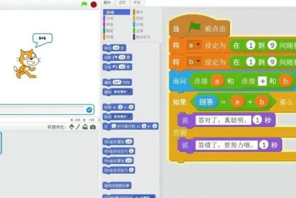 小学生编程软件有哪几种