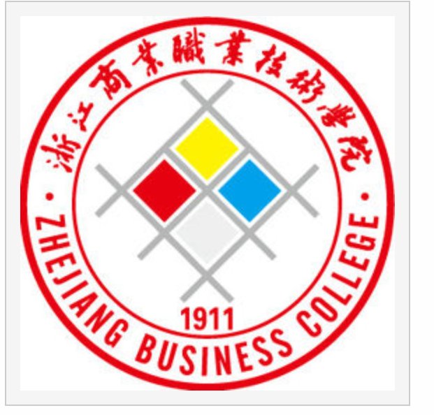 浙江商业职业技术学院地址在哪里