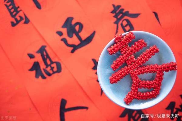 20201年几点打春