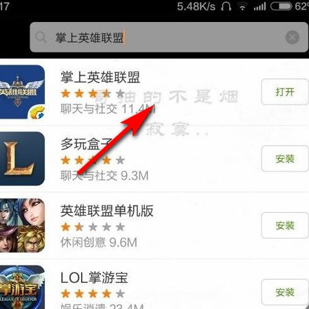 我的战绩报告在哪看