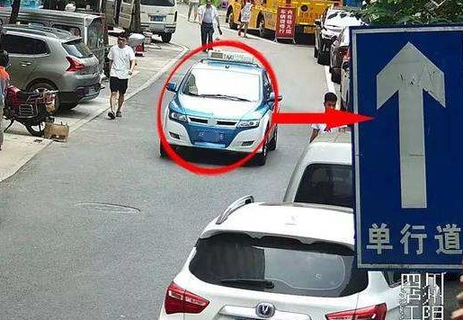 交通违章代码1090是什么意思