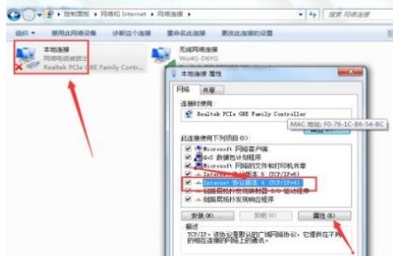 电脑738错误代号是什么意思