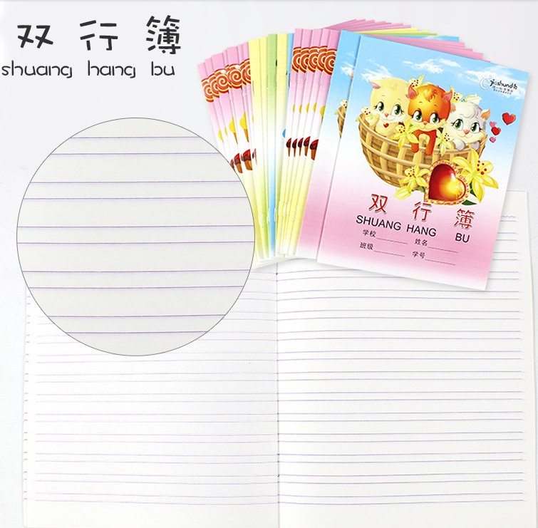 语文作业本的格式有哪些？