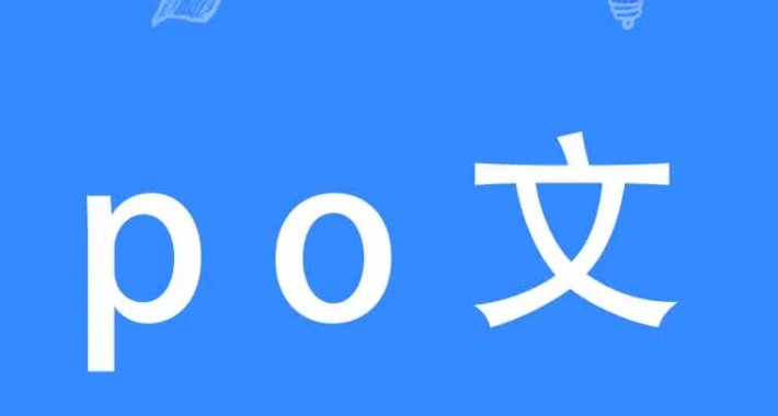 pop心跳网址是什么?