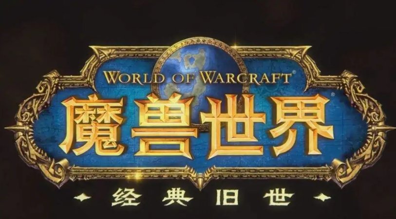 魔兽世界法师快速进出冰箱宏，以前有一个。现在没有了。