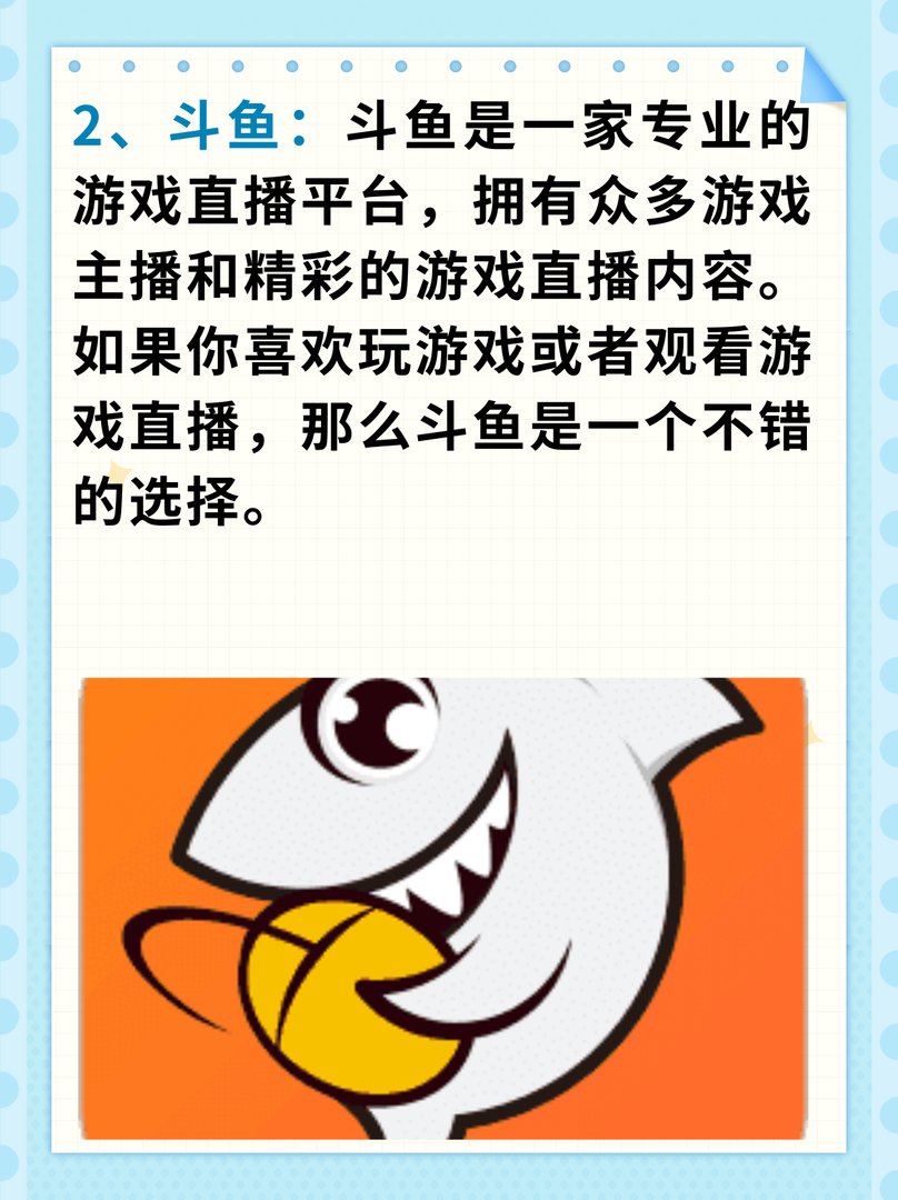 成品视频直播软件推荐哪个好一点