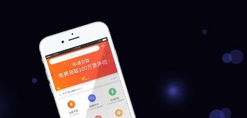 快速借到5000元，一分钟就可到账